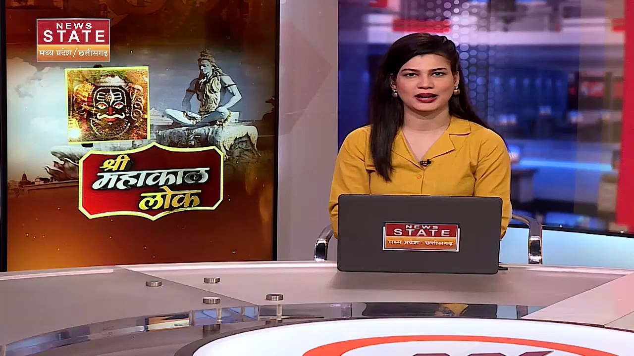 Madhya Pradesh News : 11 अक्टूबर को Ujjain के महाकाल लोक का लोकार्पण करेंगे PM मोदी | Ujjain News |
