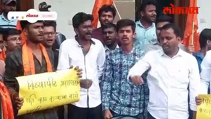 कुलगुरूंना विद्यार्थ्यांनी दिल्या नोटाच नोटा