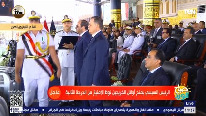 الرئيس السيسي يمنح أوائل الخريجين من طلبة كلية الشرطة أنواط الامتياز