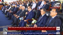 مصر أمانة في رقبتنا كلنا.. الرئيس السيسي يوجه رسالة لخريجي كلية الشرطة