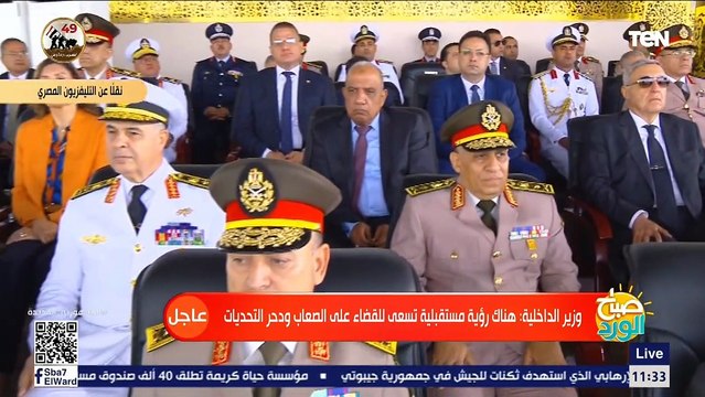 كلمة وزير الداخلية خلال حفل تخريج دفعة من طلاب كلية الشرطة