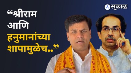 Ravi Rana on Uddhav Thackeray :..म्हणून श्रीरामांनीच धनुष्यबाण हिसकावून घेतला, राणांची ठाकरेंवर टीका