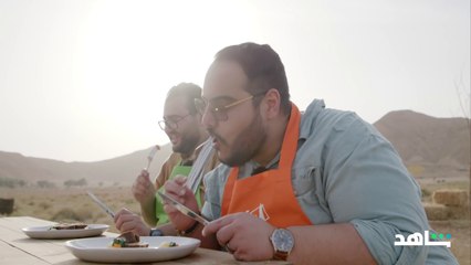 الحلقة 4 | تحدي الشيف | شاهد طبق مبتكر بإسم " بين السما والأرض"