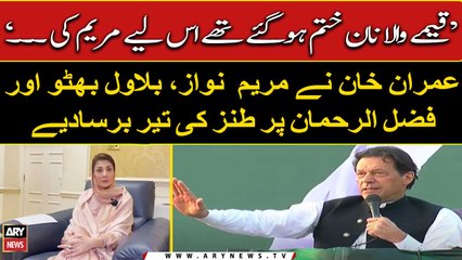 Qeemay Walay Nan Khatam Hogaye Thay Is Liye Maryam Ki..., Imran Khan