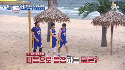 느슨해진(?) 씨름판에 등장한 !추성훈! 압도적 피지컬로 분위기까지 압도한 격투기팀의 등장♨