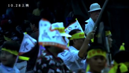 Super Citizen Ko Bande-annonce (EN)