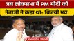 Mulayam Singh Yadav: Gujarat में PM Narendra Modi नेताजी को यादकर हुए भावुक | वनइंडिया हिंदी