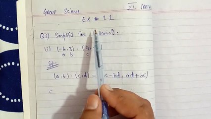 Exercise 1.1 | Q3 (i) | Class 11th | Mathematics New Book | Sindh Board | Listen to Me