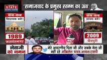 Mulayam Singh Yadav Death : सैफई में होगा नेता जी मुलायम सिंह यादव का अंतिम संस्कार | UP News |