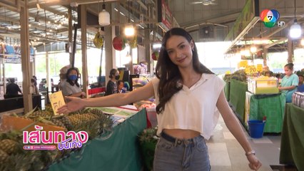 เส้นทางบันเทิง ประจำวันที่ 10 ตุลาคม 2565