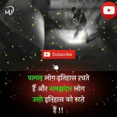 The Power of Positive Thinking | Positive thoughts in hindi #shorts #mvsmc #motivation