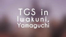 【东京女子流】 in Iwakuni, Yamaguchi (錦帯橋) ♪千层派 (2016.11.30 OnSale)