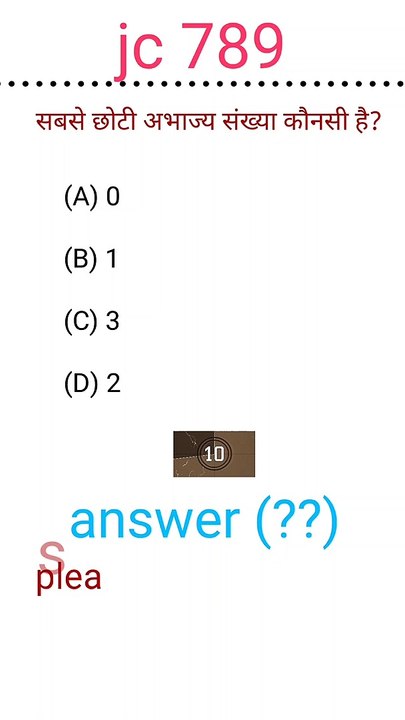 Upsssc pets math current affair GK quiz GS quiz rrb group d,rrb ntpc cbt 2 , up lekhpal ssc exam,bank exam,all state exam ,  question   Railway RRB GROUP D NTPC SSC GD