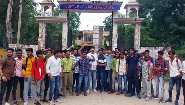 कॉलेज के बाहर विद्यार्थियों ने किया प्रदर्शन