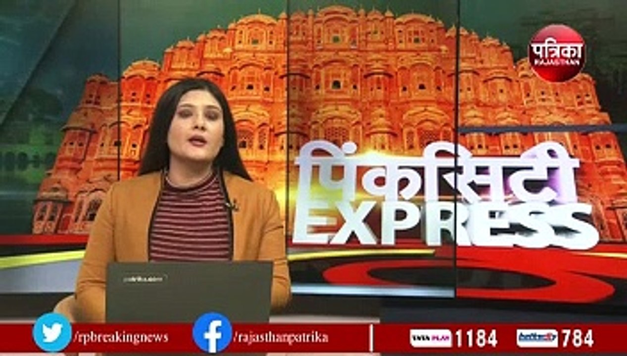 राजस्थान हाउसिंग बोर्ड के खिलाफ ही उतरे खुद के कर्मचारी, संघर्ष का किया ऐलान... देखिए VIDEO