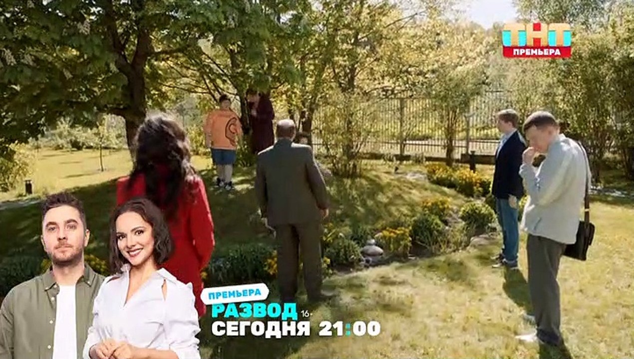 Нина - 6 серия