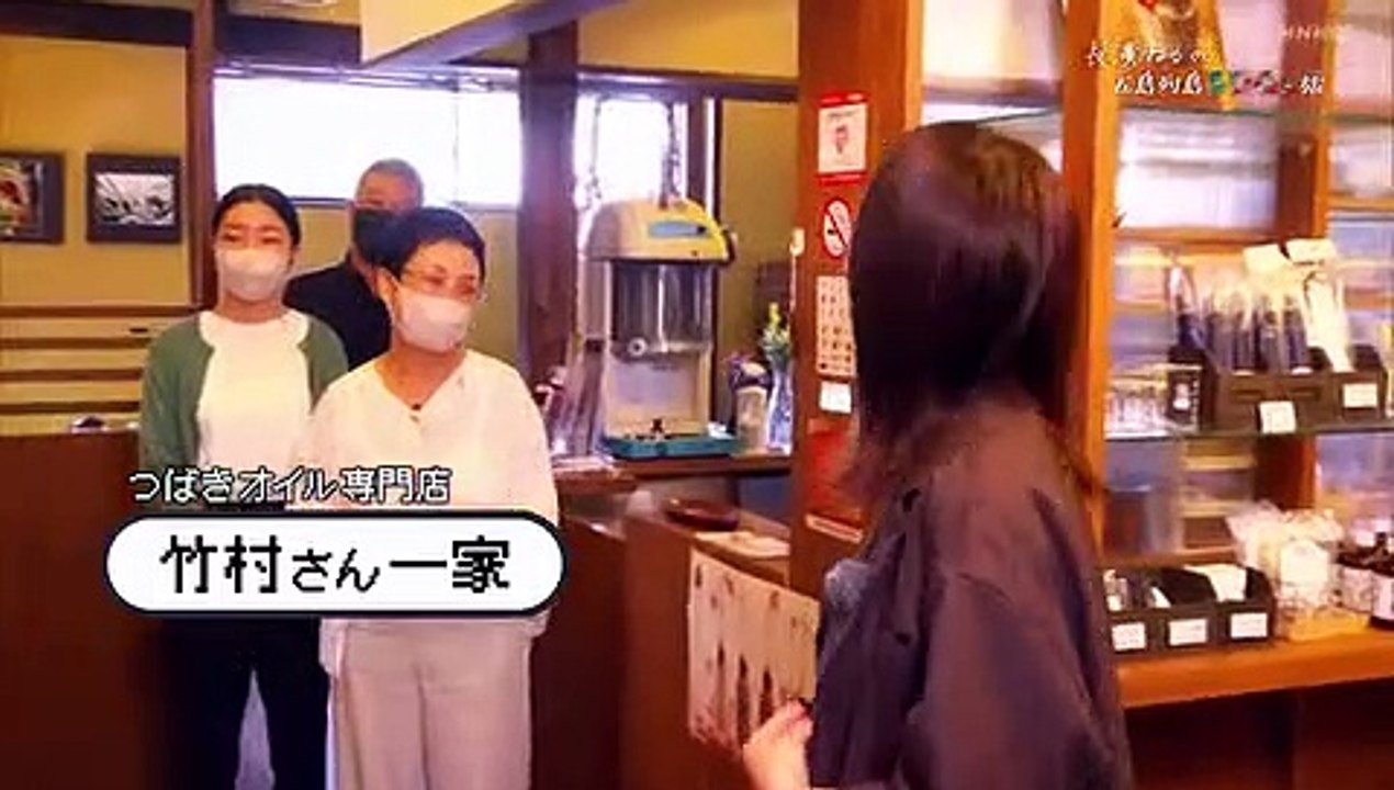 【長濱ねる】長濱ねるの五島列島SDGs旅 2022.10.10