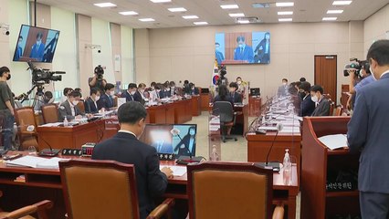 감사원 국감 D-1...'독립성 논란'에 여야 격돌 예고 / YTN