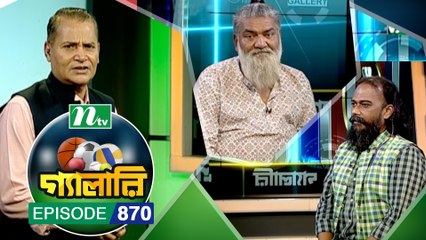Gallery | EP 870 | NTV | NTV Sports