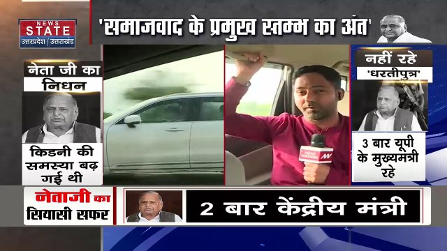 Mulayam Singh Yadav Death : मुलायम सिंह यादव को श्रद्धांजली देने सैफई रवाना हुए CM योगी | UP News |