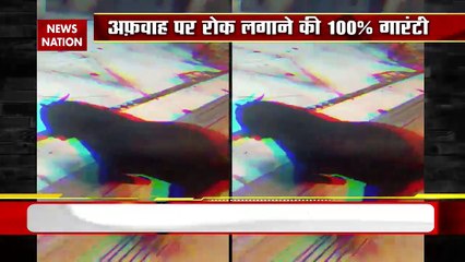 Lie Detector Test : क्या है Kanpur के शिवभक्त बकरे का सच | Devotee Goat |