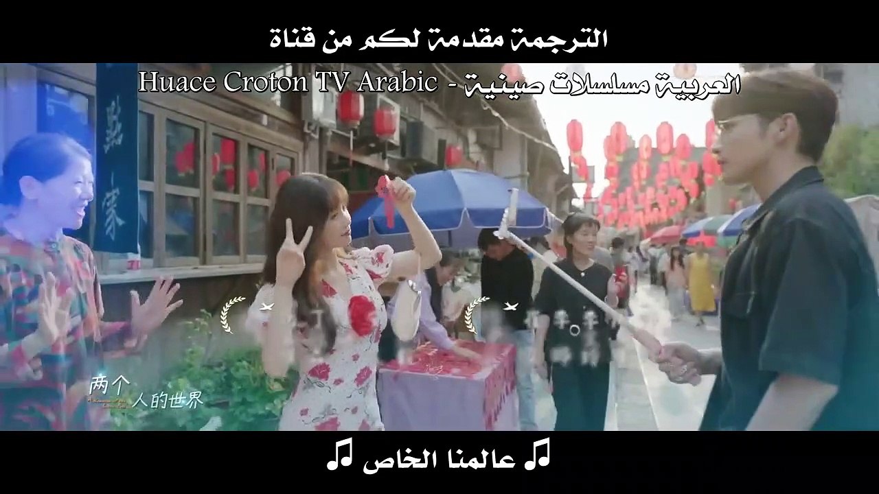 رومانسية الغابة الصغيرة الحلقة 21