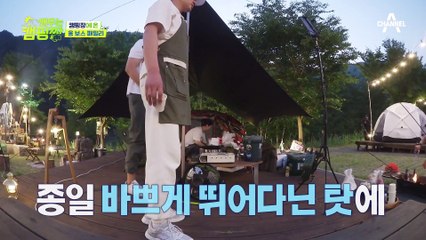 평소보다 긴장한 기색이 역력한 웅 보스? 알고보니 보호본능자극 전략 ( ͡~ ͜ʖ ͡°)?