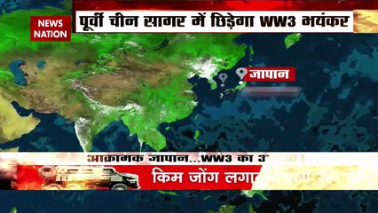 Japan Breaking : Japan की नौसेना में शामिल ताइगी क्लास सबमरीन | | Japan News |