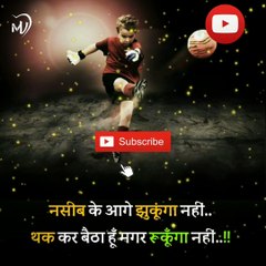 The Power of Positive Thinking | Positive thoughts in hindi #shorts #mvsmc #motivation