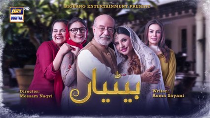 Betiyaan Episode 2 - 10th October 2022 - ARY Digital Drama