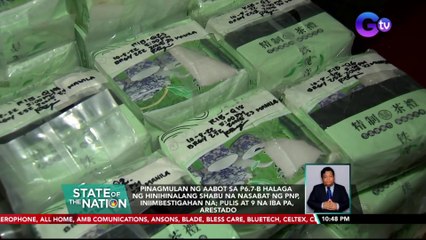 Video herunterladen: Pinagmulan ng aabot sa P6.7B halaga ng hinihinalang shabu na nasabat ng PNP, iniimbestigahan na; Pulis at 9 na iba pa, arestado | SONA