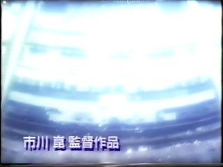 Princess from the Moon Bande-annonce (EN)