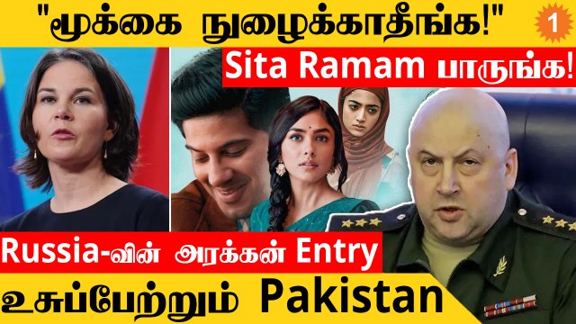Germany-யை Left Right வாங்கிய India | Russia New Army General | Air Defence Command *Defence