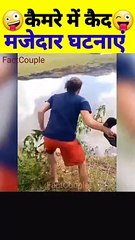y2mate.com - Funny Moments Caught on Camera Part121  shorts factcouple_1080pFHR