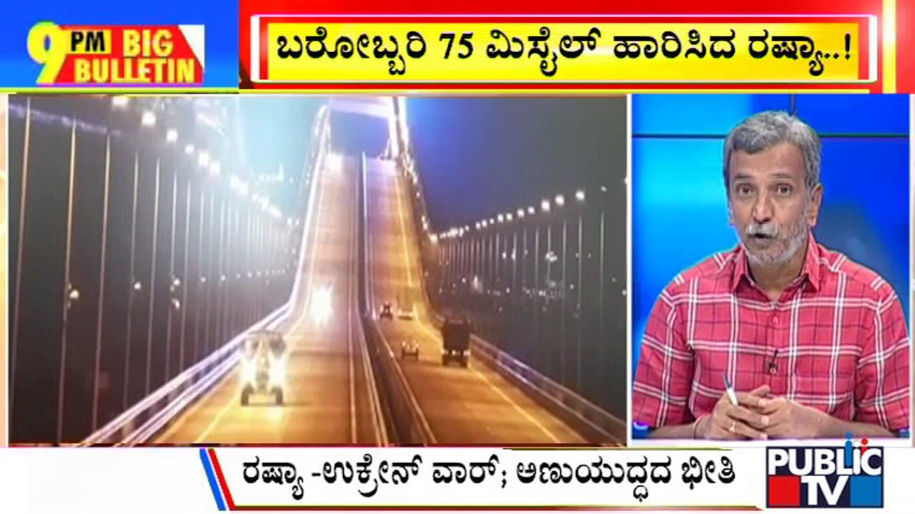 Big Bulletin | Explosions Hit Central Kyiv and Other Ukrainian Cities | HR Ranganath | Oct 10, 2022