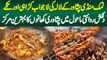 Namak Mandi Peshawar Ke Lala Ki Famous Karahi Or Tikka