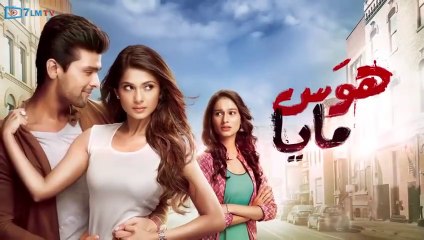 مسلسل هوس مايا الحلقة 61 الحادية والستون مدبلجة