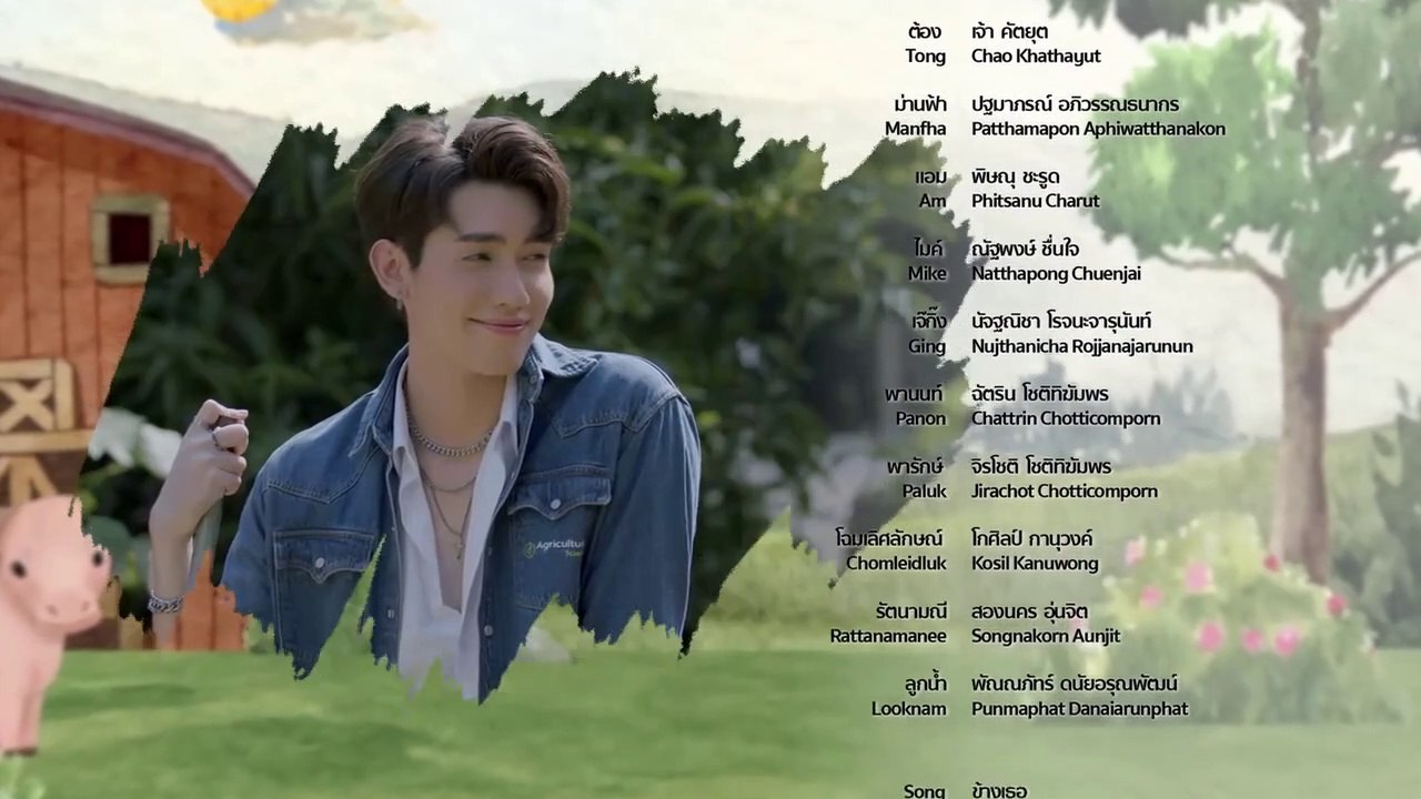 2 Moons : The Ambassador - EP.1 ENG SUB