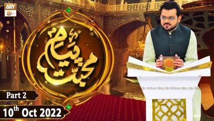 Payam e Muhabbat - Live From Gujrat - 10th October 2022 - Part 2 - ARY Qtv