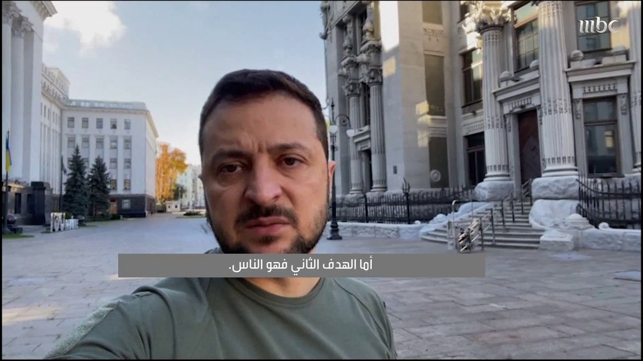 استهداف #روسي بقصف عشرات الصواريخ على #أوكرانيا   واجتماع طارئ لمجموعة السبع غداً بمشاركة الرئيس الأوكراني