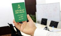 إعفاء السعوديين من تأشيرة دخول بريطانيا