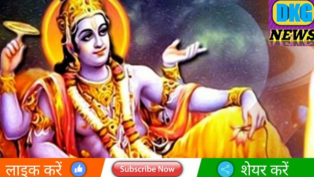 kartik mass mahatamaya katha adhayay 2, kartik mass ka dusra adhyay