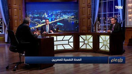 أستاذ علم اجتماع بجامعة القاهرة يشرح كيف ينتشر مفهوم "الصحة الاجتماعية" داخل الأسرة المصرية