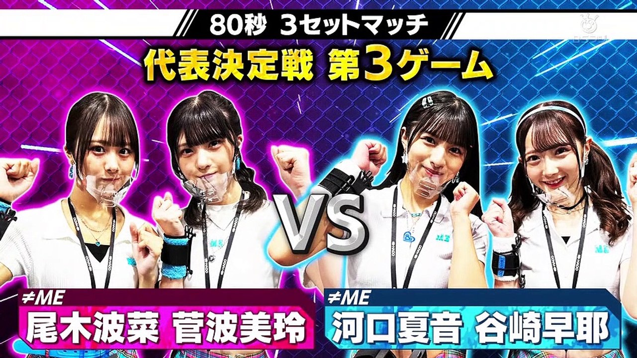 2022_10_09「HADO_de_NIGHT」≠ME_石田晴香_岡田彩花_鈴木まりや_野中美郷_愛迫みゆ_林あやの