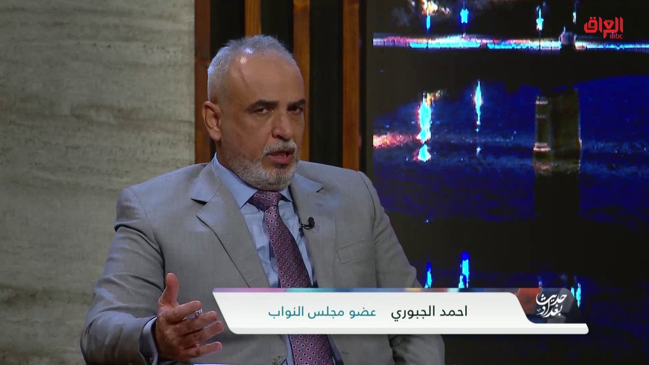 حديث بغداد يستوضح حول منصب رئاسة الجمهورية والبيت الكردي