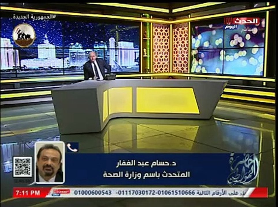 متحدث وزارة الصحة يحسم الجدل منظمة الصحة العالمية اعلنت مصر خالية من شلل الأطفال