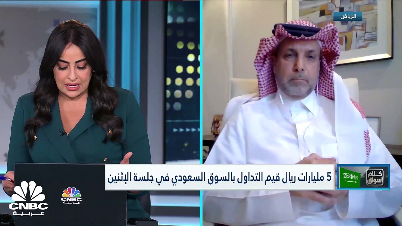 مؤشر السوق السعودي يغلق عند مستويات 11530 نقطة...