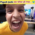 Piyush Joshi का पोपटबन गया || Roast on Piyush || #shorts #viralvideos #memes  #piyushjoshigaming