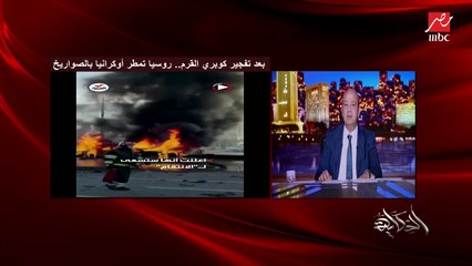 عمرو اديب: عارف يعني ايه تبقى واقف في طوابير طويلة للبنزين في فرنسا.. وكمان البوليس بيجي يشيك مؤشر بنزينك فين