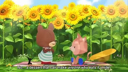 映画くまのがっこう パティシエ・ジャッキーとおひさまのスイーツ